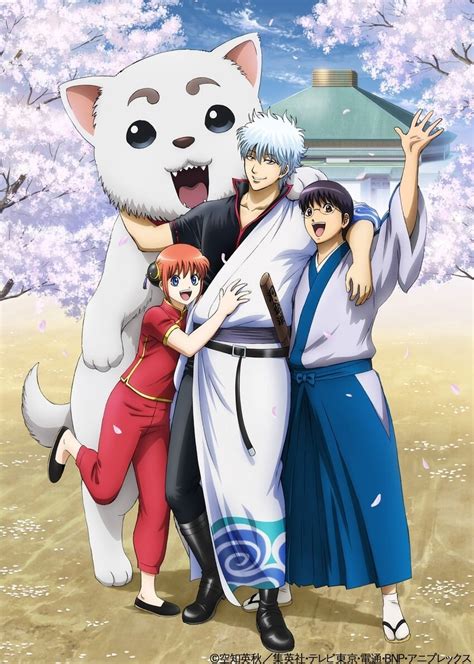 gintama movie list|Gintama Collection — The Movie Database (TMDB).
